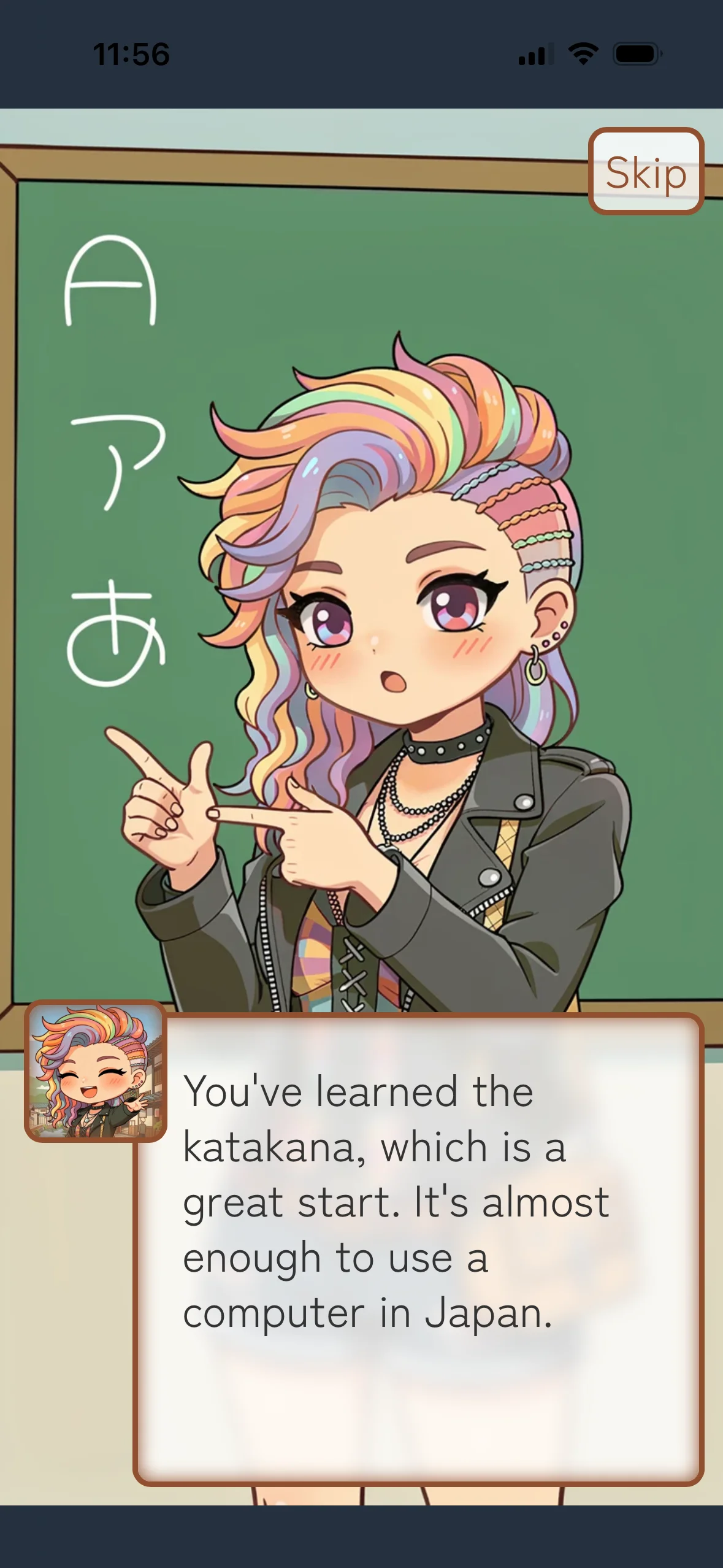 Katakana lesson