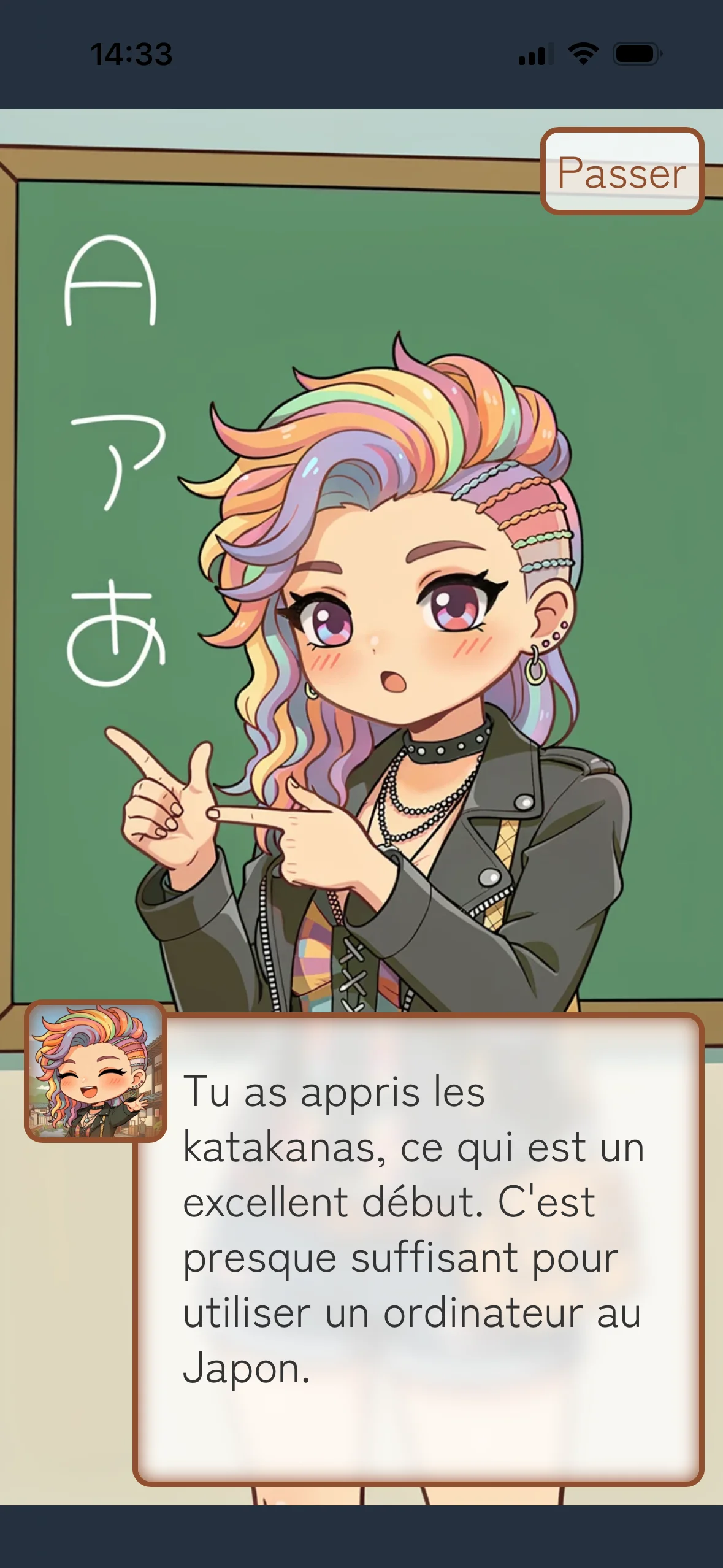 Katakana lesson