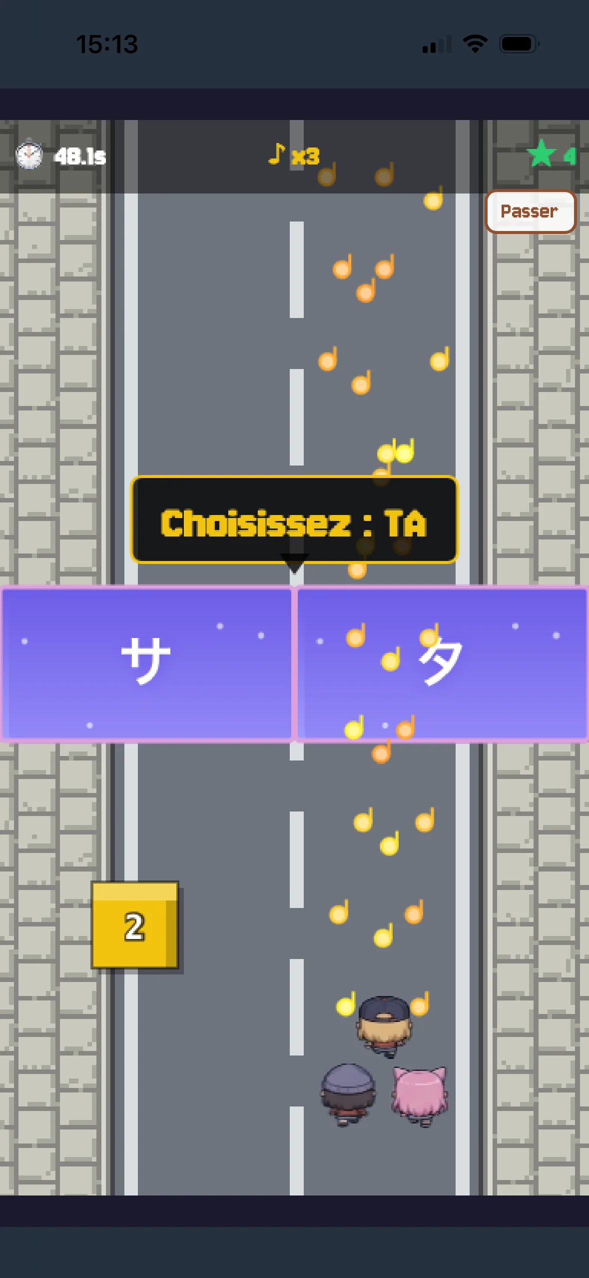 Street chapter screen